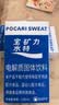 宝矿力水特电解质冲剂粉末5盒（共40包*13g）功能性固体运动饮料 实拍图