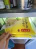 湾仔码头上汤小云吞荠菜猪肉600g75只馄饨夜宵速食冷冻儿童早餐速冻半成品 实拍图