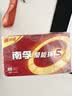 南孚5号电池30粒 五号碱性 聚能环5代 适用耳温枪/血糖仪/鼠标/遥控器/血压计/挂钟/指纹锁/玩具等 实拍图