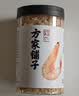 方家铺子淡干虾皮110g 海产干货不咸可打粉 紫菜蛋花汤 虾干海米干 虾米皮 实拍图