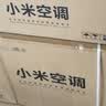 小米空调  巨省电 1.5匹挂机 一级能效 外机单排铜管 KFR-35GW/N1A1【整机十年免费包修】 实拍图