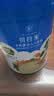 贝拉米（Bellamy's）有机婴幼儿高铁米粉糊胡萝卜菠菜味250g维c加铁宝宝辅食6个月以上 实拍图