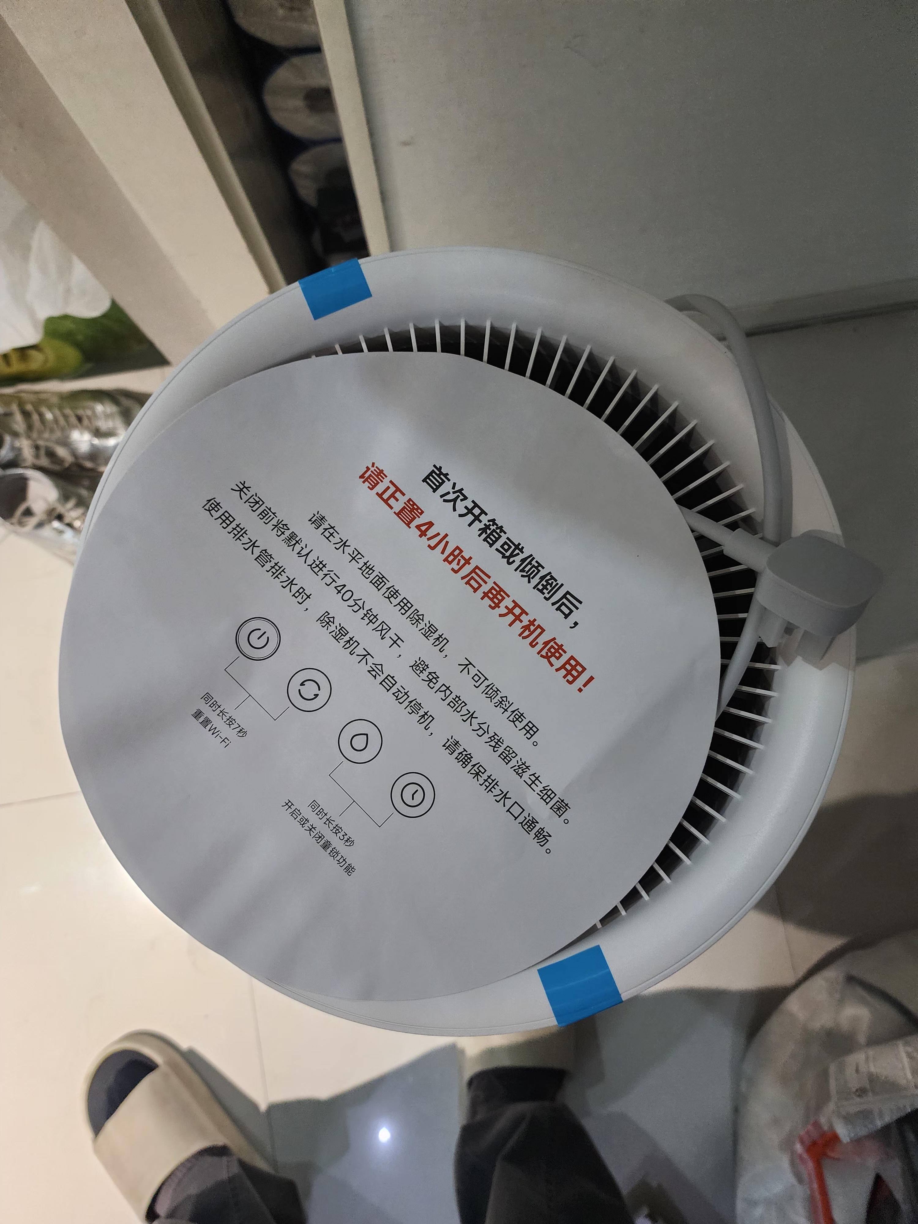 米家小米智能变频除湿机30L轻音节能家用客厅卧室别墅地下室除湿器干衣机VD30F-VA5A 实拍图