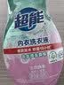 超能 内衣洗衣液 480g 长效抑菌18小时 内衣内裤洗 男女通用 实拍图