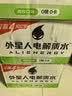 外星人电解质水0糖0卡运动饮料 青柠口味 600mL*15瓶整箱装 实拍图