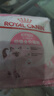 皇家猫粮 幼猫猫粮K36-适用于12月龄50g*3 实拍图
