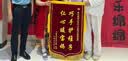 金丝鸾高档锦旗定做定制感谢送老师送医生护士赠送幼儿园月嫂月子中心民警教练物业制作生日旌旗订做锦旗 【普通款】植绒小排须+发泡黄字+锦袋 0.7*1.1米(中号)热销尺寸 实拍图