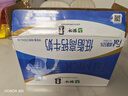 蒙牛低脂高钙牛奶 250ml*16盒 早餐伴侣健身减脂 送礼优选送礼礼盒 实拍图