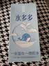 名流避孕套光面超薄型52mm超薄水多多玻尿酸润滑男女用品含赠103只 实拍图