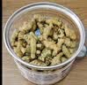 网易严选猫用薄荷饼干宠物幼猫成猫猫咪零食饼干薄荷味 95克 实拍图