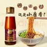 福临门 食用油 一级小磨香油100ml 纯芝麻油 凉拌调味烹饪火锅 中粮出品 实拍图