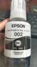 爱普生（EPSON） 002原装打印机墨水四色套装 适用于L4263 L4269 L4266 L6268 L6298 L6276 L6279 L6278 L4168 L4166 实拍图