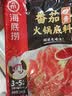 海底捞火锅底料 鲜美番茄火锅底料200g*3  （3~5人份）酸甜可口  实拍图