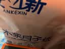 安可新月子纸刀纸孕产妇真空独立装加宽原生木浆4包/提产褥期专用1000g 实拍图