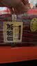 自然派什味猪肉脯250g/袋猪肉干肉脯特产休闲办公室零食山 姆广东老字号 实拍图