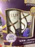 力士（LUX）水润丝滑洗护发超值装650g+350g  洗发水护发素套装 实拍图