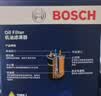 博世（BOSCH）机油滤芯滤清器0047现代ix35索纳塔伊兰特名图途胜起亚K5K4K3智跑 实拍图