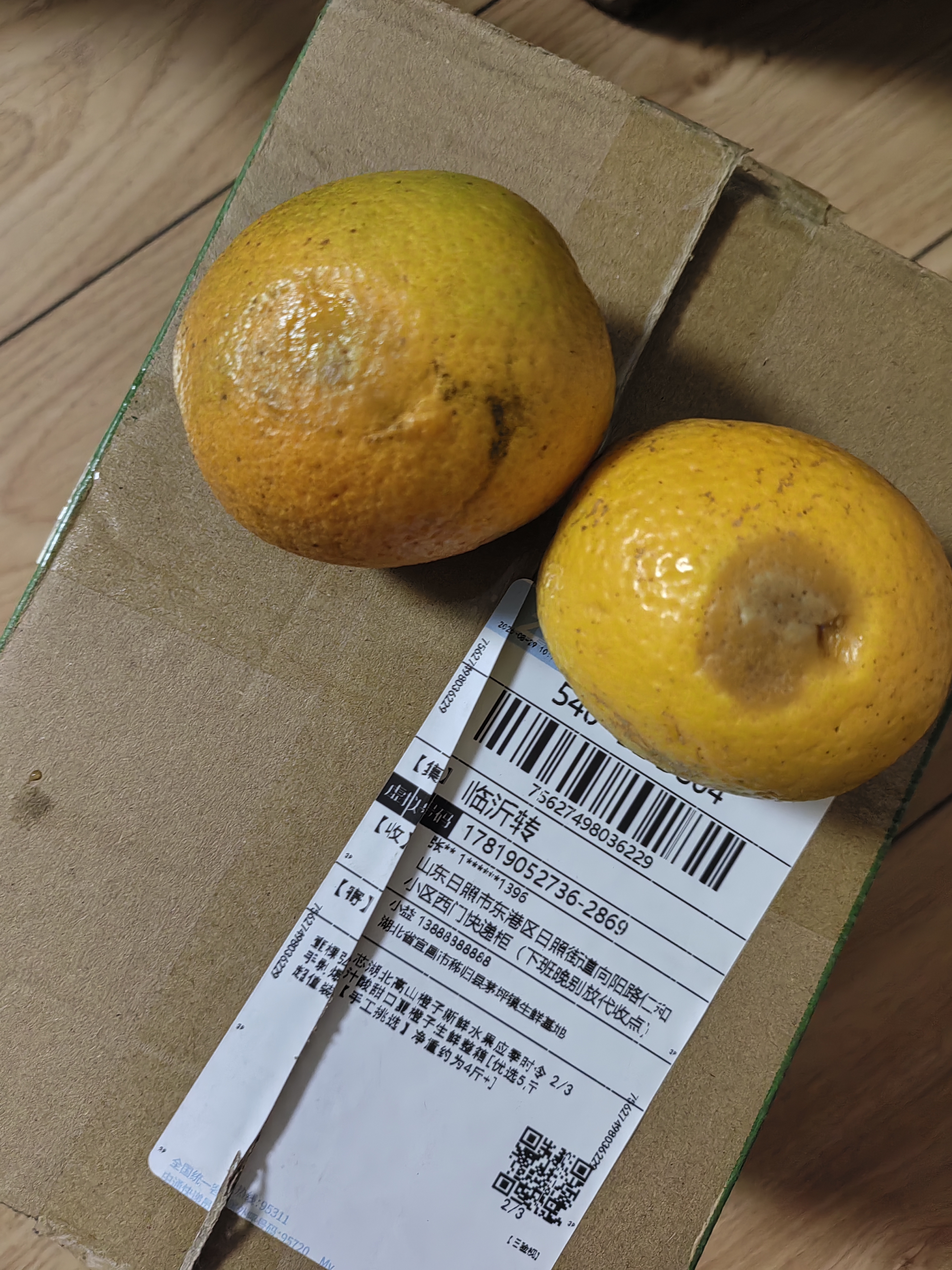壹棵弘芯正宗湖北纽荷尔橙子新鲜水果应季时令手剥爆汁酸甜口橙子生鲜整箱 精选5斤超值装【手工挑选】净重约为4斤+ 实拍图