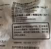正大鸡爪净重2斤（单个鸡爪约40-50g） 柠檬鸡爪生鲜烧烤 实拍图