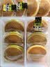 丸京栗子红豆鸡蛋糕（大）290g进口早餐西点休闲零食网红儿童节礼 实拍图