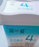 简爱全新light系列奚梦瑶推荐4%蔗糖轻食酸奶400g*1桶装DIY干噎酸奶碗 实拍图