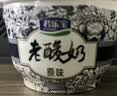 君乐宝老酸奶 原味 139g*12碗 酸奶酸牛奶中秋礼盒 实拍图