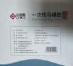 洁丽雅（Grace）一次性马桶垫60片旅行粘贴式防水坐垫纸产妇坐便垫40*60cm 510g 实拍图