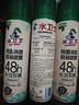 水卫士鞋子除臭杀菌喷雾220ml*3瓶鞋袜除臭剂杀菌防脚臭脚气 实拍图