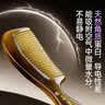 Creative art正宗天然牛角梳子男女士按摩头经络梳七夕教师节礼物送礼女友 实拍图