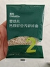 英氏婴幼儿钙铁锌碎碎面200g 婴儿面条辅食宝宝面条儿童早餐6-12个月 实拍图