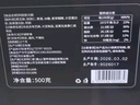 同仁堂阿胶阿胶糕礼盒滋补品气血女送长辈妈妈生日礼物改良胶元糕500g 实拍图