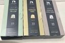 瑞幸咖啡法国浓缩胶囊咖啡粉黑咖啡10盒共5.3g*100颗适配nespresso胶囊机 实拍图