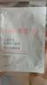 雅漾（Avene）专研密集修护面膜1片 超修小白膜舒缓褪泛红补水修红 会员试用 实拍图