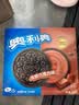 奥利奥（Oreo）夹心饼干 巧克力味 388g 休闲零食 早餐下午茶 实拍图