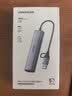 绿联USB3.0转千兆网口 网线转接头 Type-C拓展坞分线器 多接口扩展转换集线器适用苹果笔记本台式电脑 实拍图