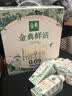 伊利金典3.8g乳蛋白鲜活有机牛奶（夺目装）250ml*10 90天短保礼盒装 实拍图