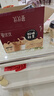 香飘飘【曼优优好味轻享】礼盒装6杯456g奶茶双口味早餐代餐冲调饮料 实拍图