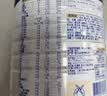 美素佳儿（Friso）皇家幼儿配方奶粉 3段（1-3岁幼儿适用）800g 乳铁蛋白 (新国标) 实拍图