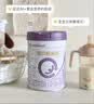 合生元（BIOSTIME）可贝思亲呵幼儿配方羊奶粉3段(12-36个月)700g4罐 6重益生元 实拍图