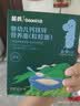 英氏婴幼儿钙铁锌粒粒面140g 颗粒面婴儿面条宝宝辅食初添6月+ 实拍图