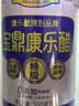宝鼎天鱼宝鼎特级康乐醋500ml蘸醋虾蟹饺子醋家用凉拌食用醋米醋 实拍图