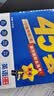 金考卷45套【新高考+20省专版任选】天星教育2027高考金考卷高考45套高三冲刺模拟试卷汇编数学英语语文物理化学生物必刷卷高考真题模拟卷 黑龙江/吉林/辽宁/内蒙古 适用 英语 实拍图