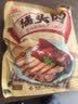 大紅門香卤猪头肉450g 熟食腊味即食下酒菜卤味速食北京老字号 实拍图