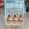 白熊三拼啤酒330ml*6瓶送1杯子 白啤接骨木花玫瑰红精酿中秋礼物礼盒 实拍图
