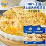 妙可蓝多 国产马苏里拉芝士碎228g*2原制奶酪 披萨拉丝焗饭家庭烘焙原料 实拍图