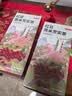 京东京造红豆薏米芡实茶150g(5g*30) 京东自营 可定制养生茶团购 实拍图