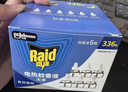 雷达（Raid）电热蚊香液  336晚6瓶装替换装 无加热器无香型 驱蚊液驱蚊用品 实拍图