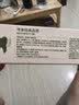 两面针（LMZ）健齿护龈牙膏 缓解牙龈问题 清新口气 1支110g 薄荷香型 怀旧复古 实拍图