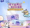 维达（Vinda）抽纸 棉韧3层100抽*20包M码 线条小狗联名 纸巾卫生纸 整箱 实拍图