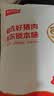 鲜京采川式香辣调味猪五花肉烤肉 1斤(18-20片) 露营烧烤空气炸锅食材 实拍图